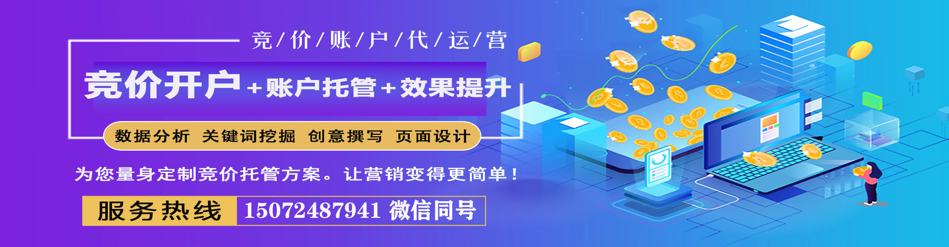 工布江达微博信息流