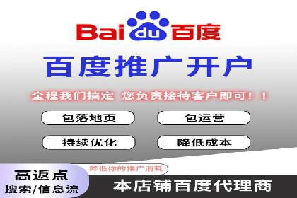 SEM竞价开户实战经验：案例分享