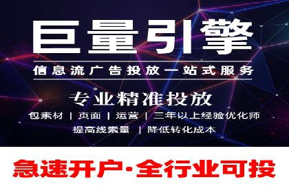 揭秘sem代运营机构如何助力中小企业发展